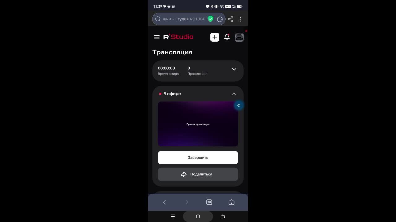 Surf go бомжа до Богатова 2 часть смотреть онлайн