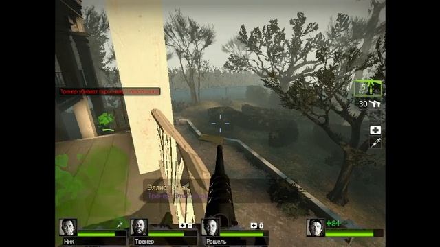 Прохождение LEFT 4 DEAD 2 . Часть 13 смотреть онлайн