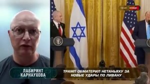 Саймон Ципис: Глобальная Геополитика: чья задни**а сядет в тюрьму?