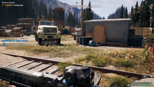 Far Cry 5 видео 27 смотреть онлайн