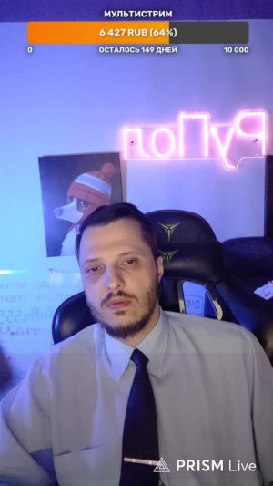 LIVE: РуПол RuPol