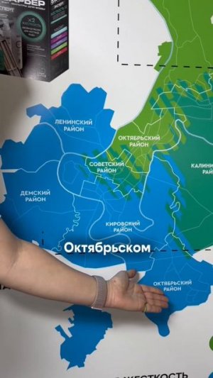 0в Уфе жесткая вода