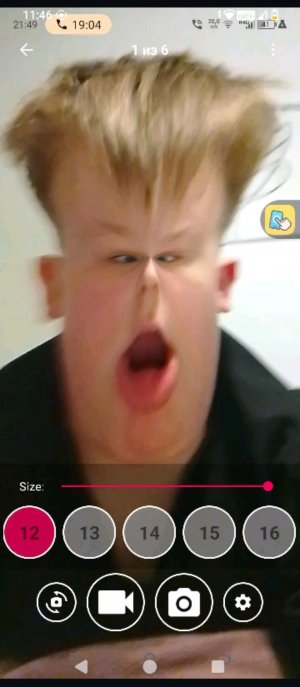 хаги