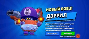 хз