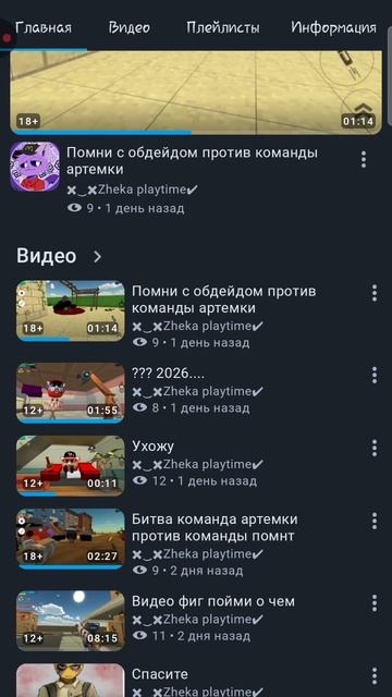 Спс 🥳🥳🥳🥳🥳🥳 смотреть онлайн
