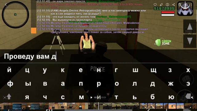 ONLINE RP смотреть онлайн