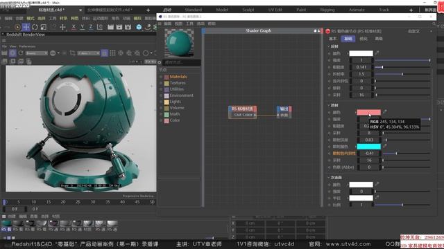 29.Redshift3.5标准材质基础02(044935) смотреть онлайн