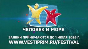 УТРО ИНГУШЕТИИ  040626