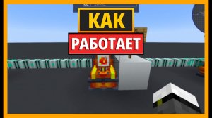 КАК РАБОТАЕТ ГЕНЕРАТОР ЛАВЫ В MINECRAFT С МОДОМ ORITECH