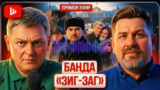 ШЕЛЕС / БОНДАРЕНК: Зеленский в Питере. Будущее на ПМЭФ: Киев в составе России. Трамп И АЯТОЛЛА смотреть онлайн