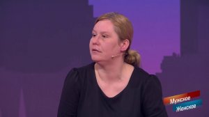 «Половину на продукты, половину пропиваю».  Мужское / Женское. Фрагмент от 03.06.2026