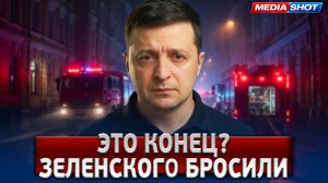 Новые Требования Зеленского! Украине нужна помощь Запада