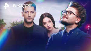 Российский рейтинг сериалов: Далекий город, Клюквенный щербет, Между, Розы и грехи, Зимородок