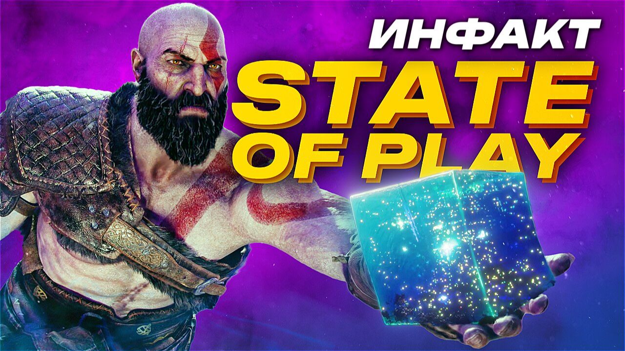 Обвинения Valve, новая God of War, ремейк Rayman Legends, эксклюзивы Sony покупают реже… смотреть онлайн