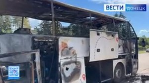 Видео_из_Енакиево ДНР 3 июня 2026 год