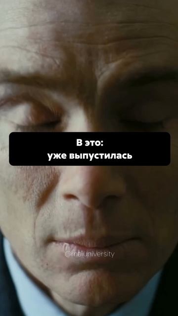 Как быстро время летит