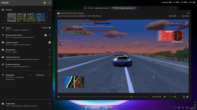 Desktop 2026.06.03 - 11.01.44.05 смотреть онлайн