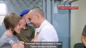 НТВ Русские сенсации. Семья Онищенко.
