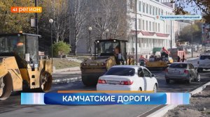 Новости Камчатки за 3 июня 2026 года