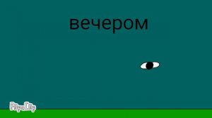 Дуф и дук 20 серия 1 сезона (конец 1 сезона)