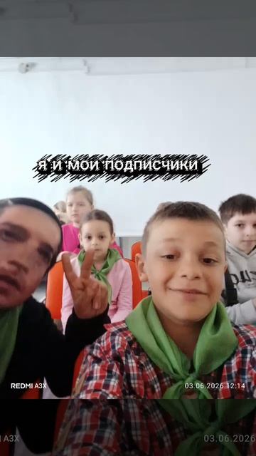 я и мои подписчики смотреть онлайн
