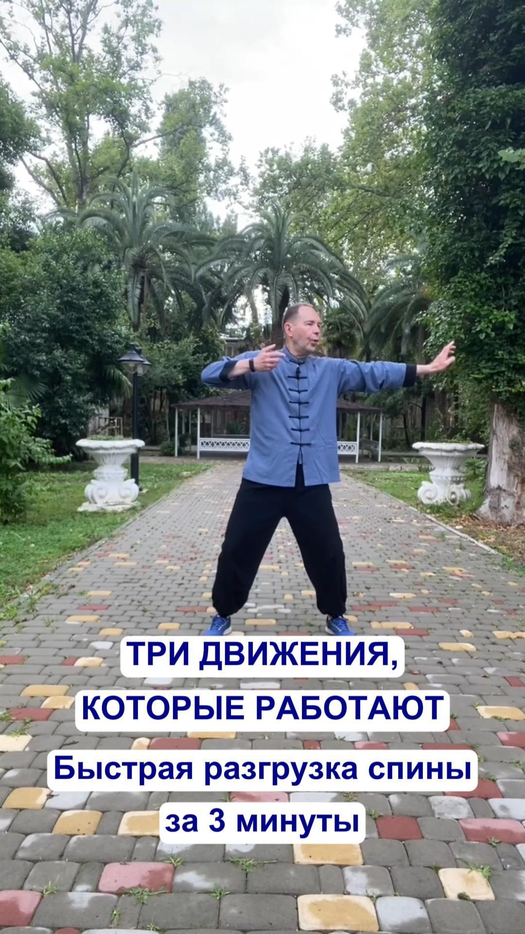 ТРИ ДВИЖЕНИЯ, КОТОРЫЕ РАБОТАЮТ