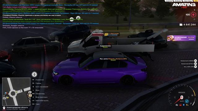 Desktop 2026.06.03 - 22.21.09.03.DVR - Trim смотреть онлайн