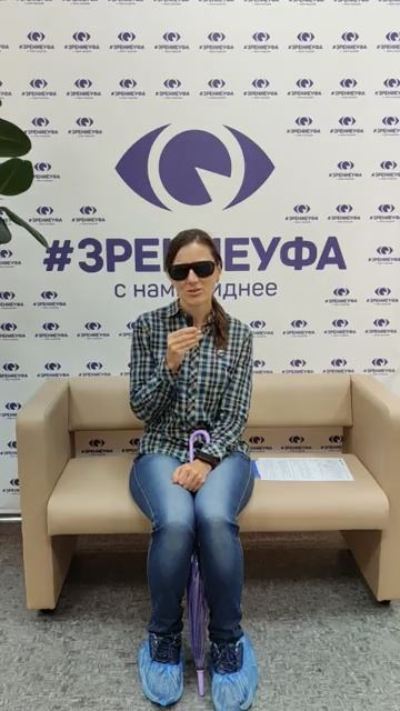 Отзыв о лазерной коррекции зрения в клинике "Зрение Уфа", 88001009876