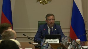Круглый стол Комитета СФ по конституционному законодательству и государственному строительству