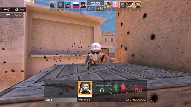 Ирис смотреть онлайн