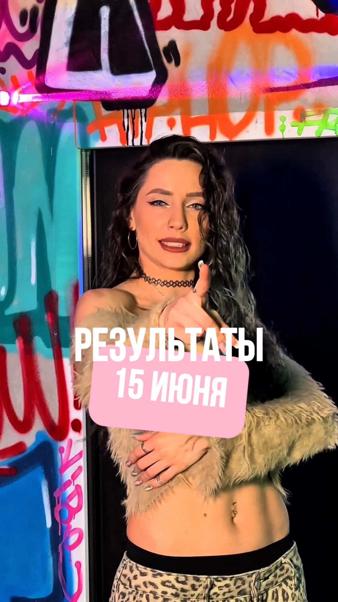 Уроки по танцам в Москве:Girly Hip-Hop, High Heels.Виктория Ковалёва