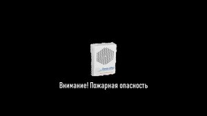 Звук Танго ОП-1