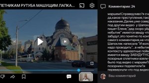 ТОЛЬКО РОЗА РАЗОБРАЛАСЬ В СИТУАЦИИ СПАСИБО ТЕБЕ