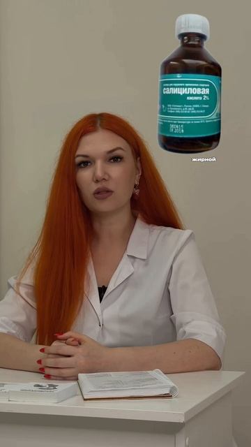 Аптечные средства. Версия врача косметолога смотреть онлайн