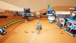 ASTRONEER полет на калидор и попытка сделпть РТГ