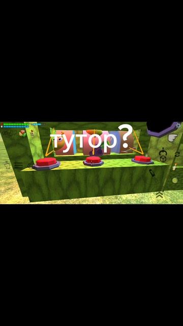 туториал? смотреть онлайн