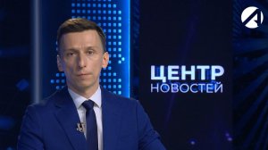 Центр новостей. Вечерний выпуск | 3 июня 2026