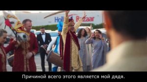 Гамлет (2025) Трейлер с русскими субтитрами