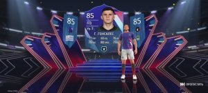 Тотал Футбол | Распаковка | Джованни Гонсалес