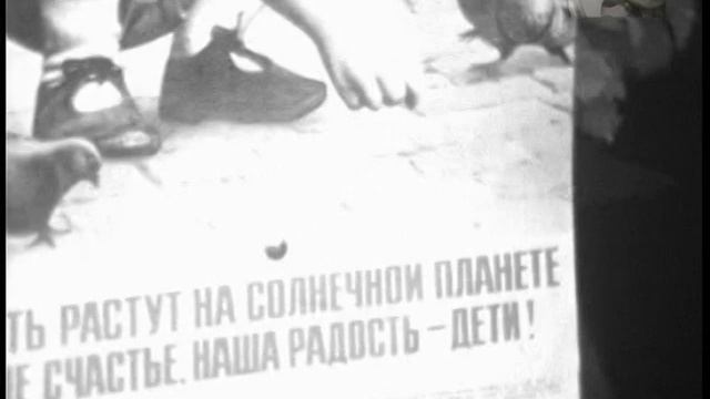 🎥День защиты детей в Харькове в 1984 году смотреть онлайн