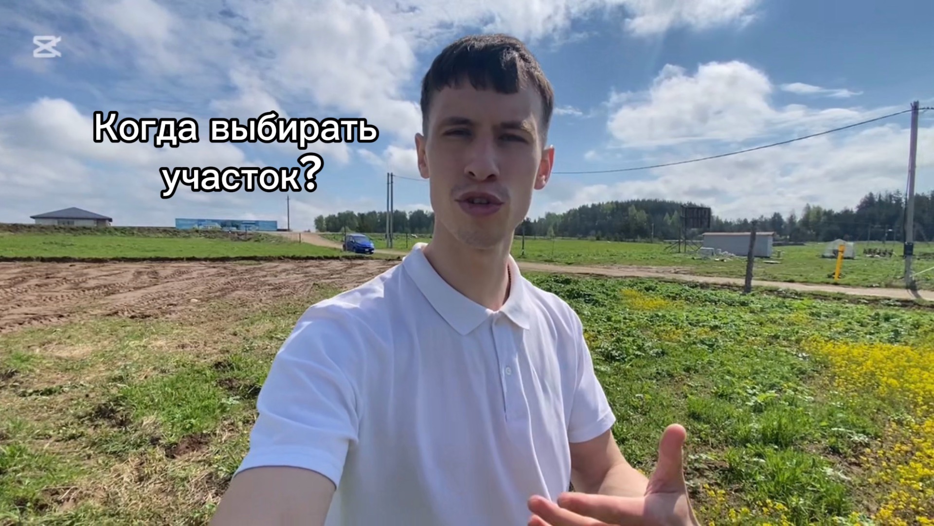 Участок 2676 смотреть онлайн