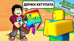 😱ПРОКАЧАЛ ПОДПИСЧИКА И ПОДАРИЛ КЕТУПАТА в ПИНАЙ ЛАКИ БЛОК ИЛИ УМРИ ОТ ЦУНАМИ в Роблокс!