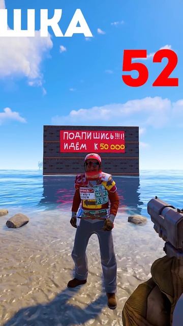 СКОЛЬКО УРОНА можно снести ЧЕЛУ В КОФЕЙКЕ в раст #раст #shorts #rust (1)