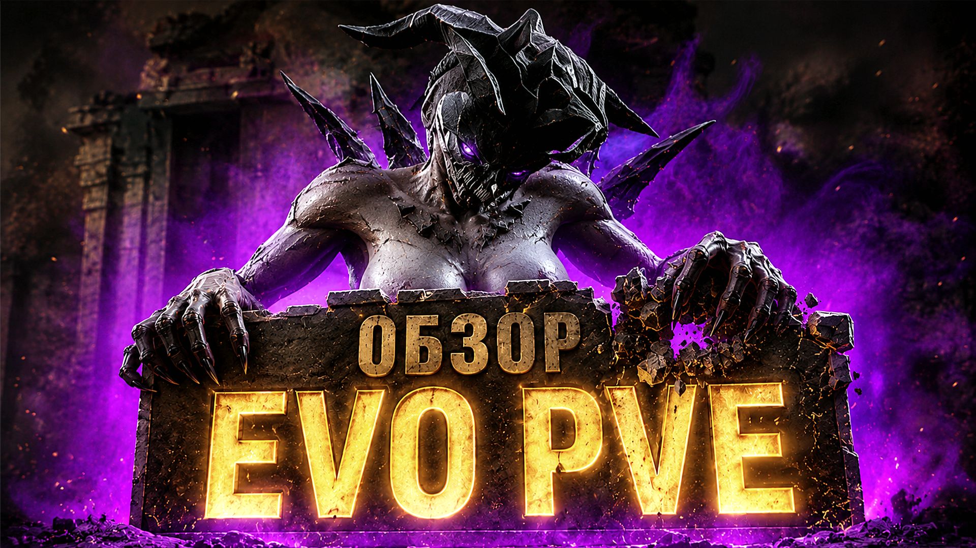 DAYZ PVE | Обзор проекта EVO на DeerIsle #dayzpve #dayz #дейзпве смотреть онлайн