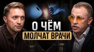 Илья Бурлаковский: ЭТА проблема у тебя С РОЖДЕНИЯ! Как убрать стресс и усталость ОДНИМ действием?