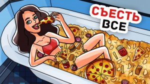 Я Участвую в Самом Дорогом Челлендже в Моей Жизни и Моя Семья Ненавидит Меня за Это