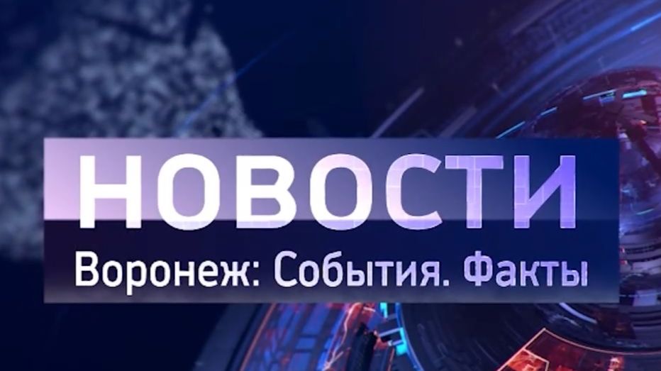 Выпуск новостей от 03.06.26 смотреть онлайн