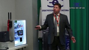 Высоковольтные преобразователь частоты TMEIC MVe2