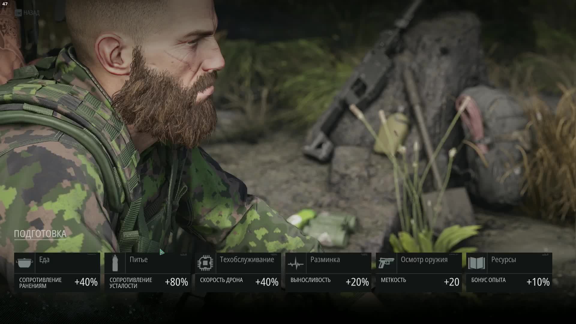 Ghost Recon Breakpoint - 48 смотреть онлайн