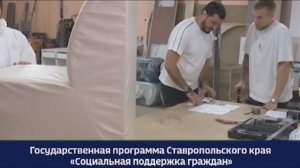 Социальные контракты: путь от хобби к успешному бизнесу для ставропольцев